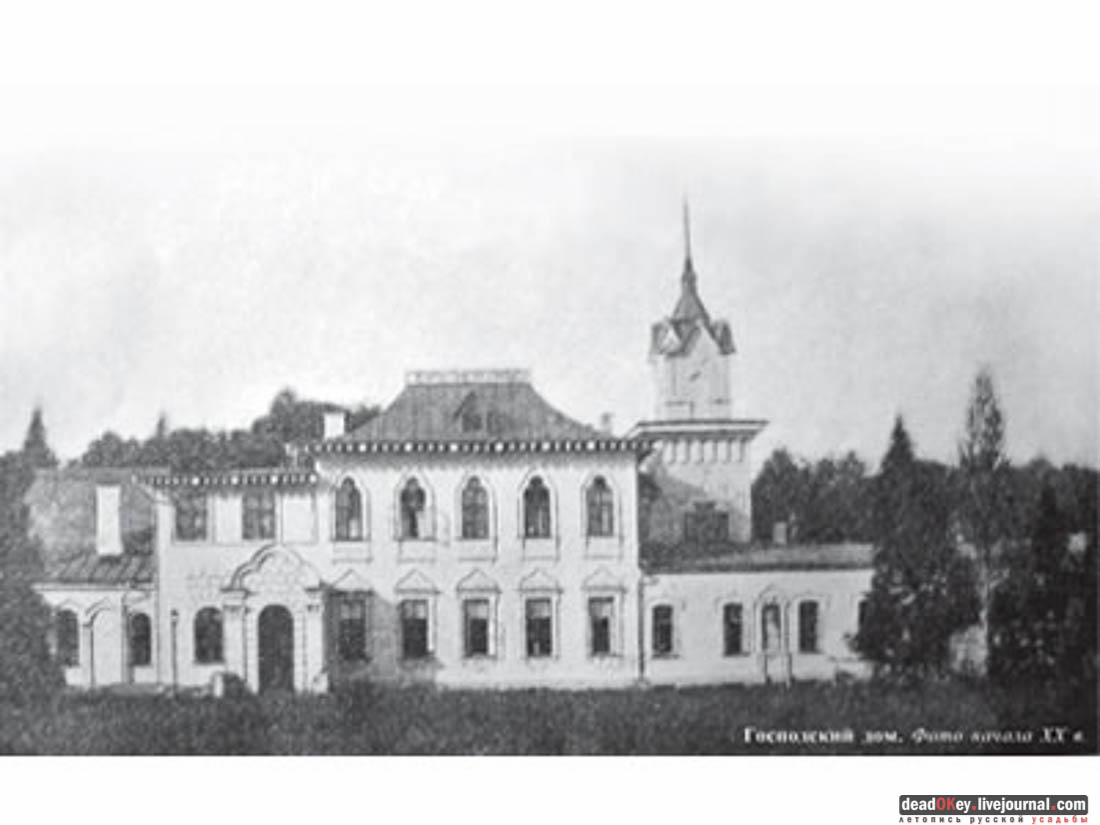 усадьба Алтуфьево