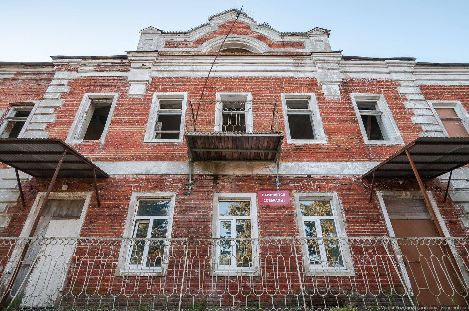 усадьба Талдыкиных, Воргольские скалы, Липецкая область