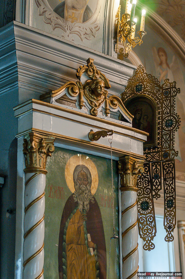 Петровское-Алабино