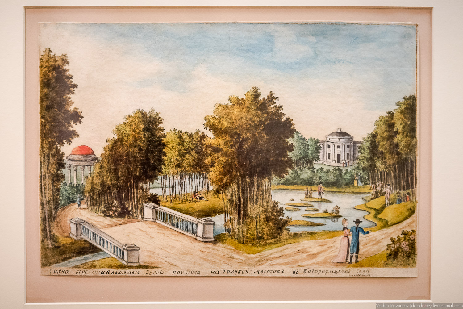 акварели А.Т. Болотова, Богородицк, ГИМ