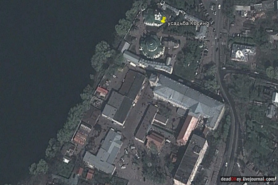 усадьба Косино
