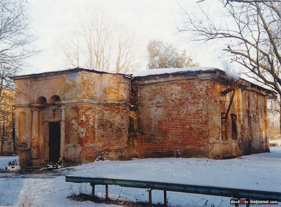 усадьба Васькино