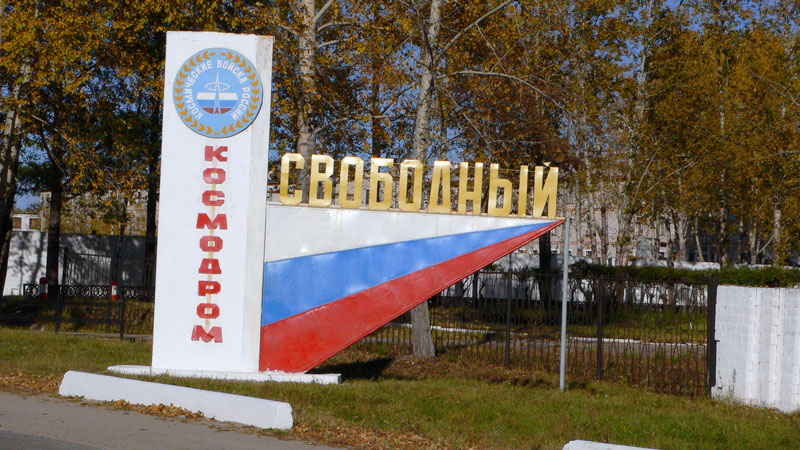 Космодромы планеты Земля.  Россия космодром, космодрома, области, официально, спутником, космодроме, только, будет, Капустин, полигоне, километрах, Государственный, несколько, также, запуска, Находится, марта, Ясный, ракетаноситель, «Союз21а»