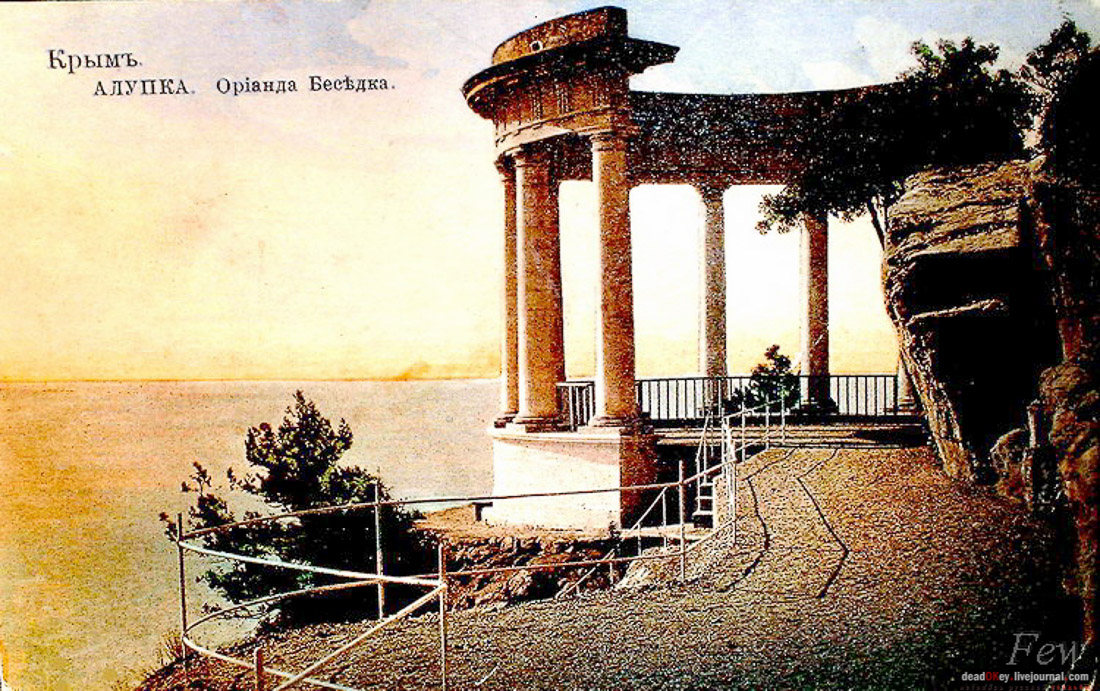 усадьба Ореанда (Нижняя Ореанда, Крым)