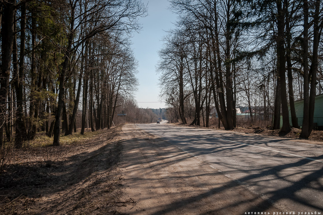 усадьба Бабкино