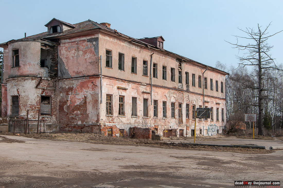 усадьба Ивановское-Безобразово