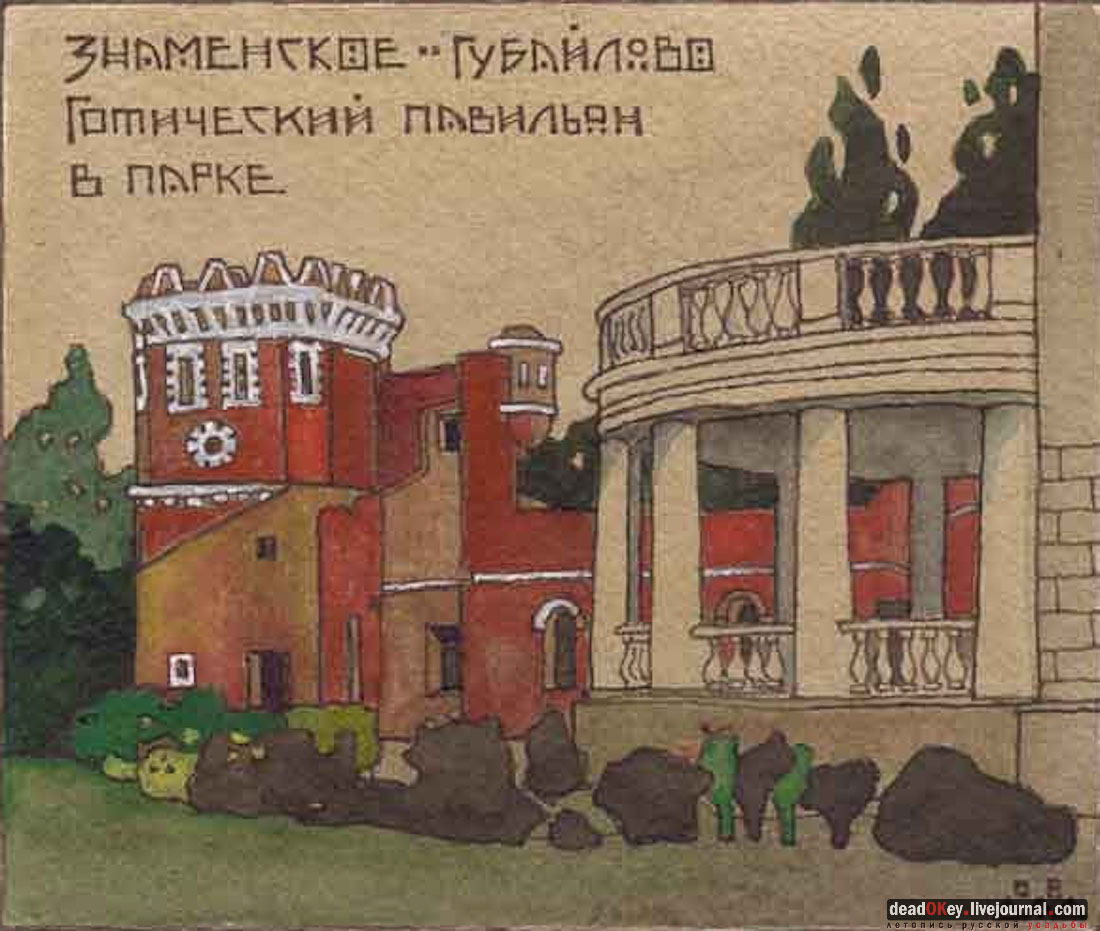 Усадьба Знаменское-Губайлово 