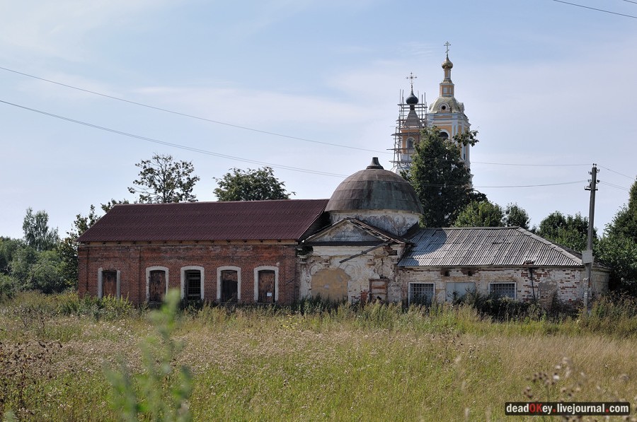 усадьба Богородское