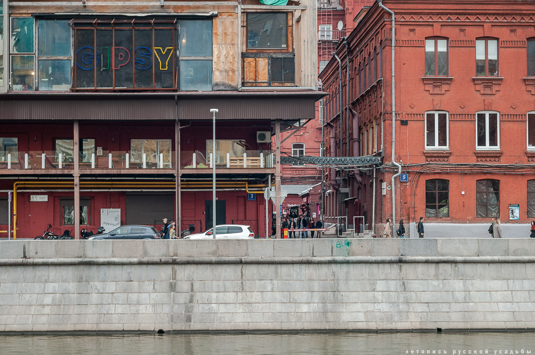 фабрика Красный Октябрь