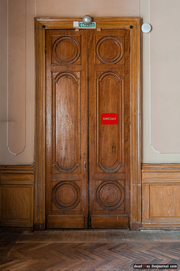 усадьба Быково, интерьеры