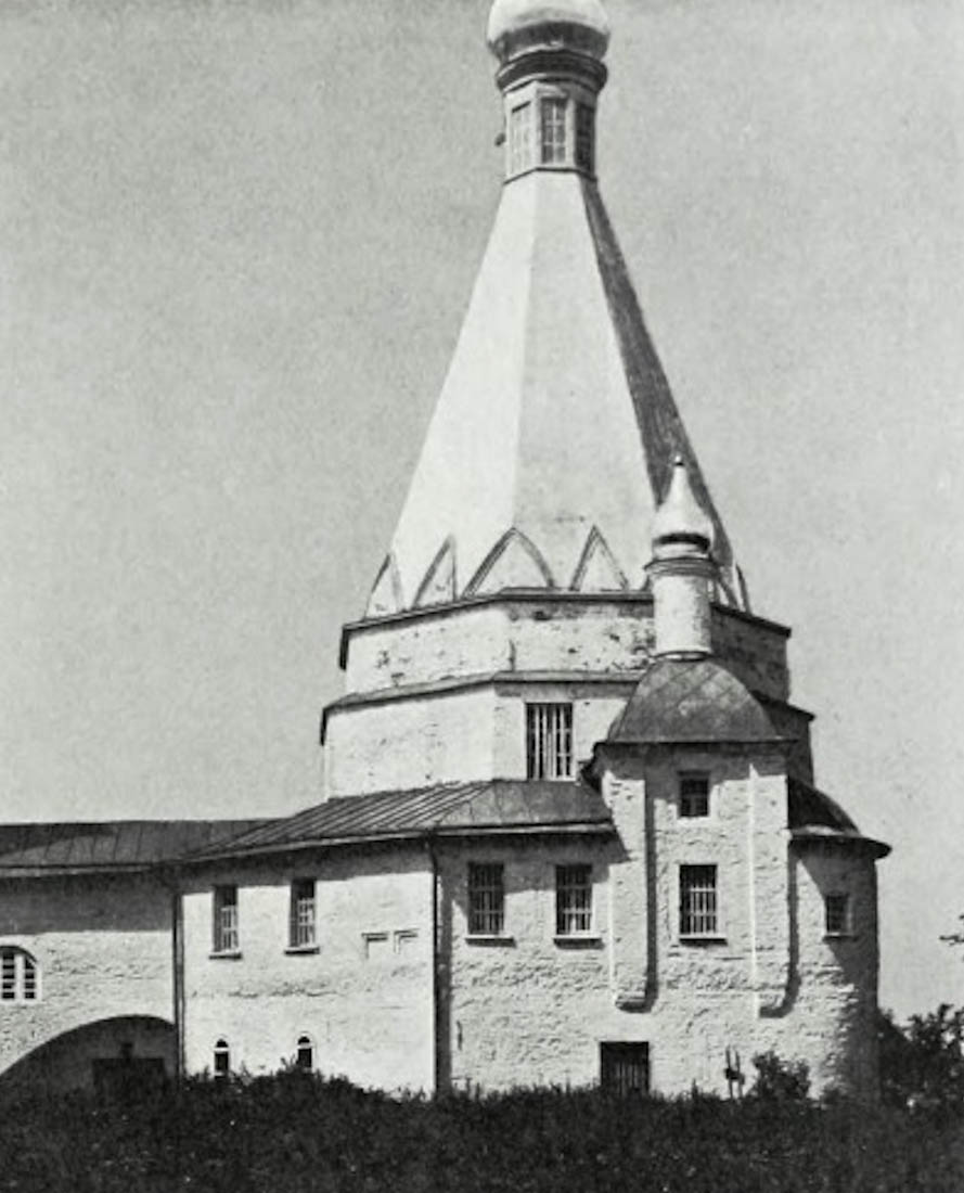 усадьба Городня