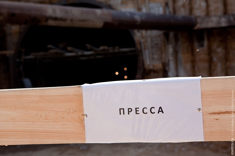 (c) www.metro.ru, Russos, 2009