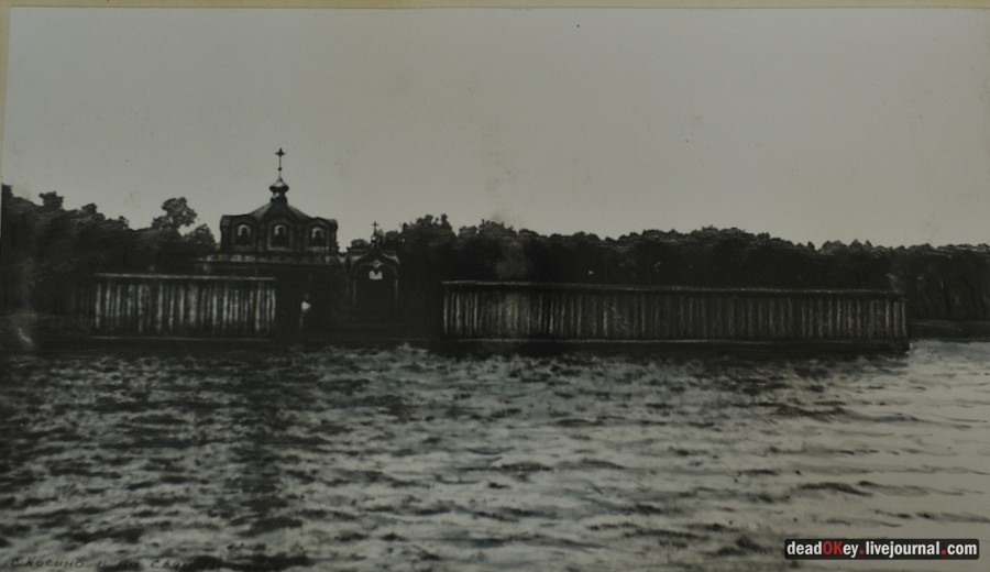 усадьба Косино