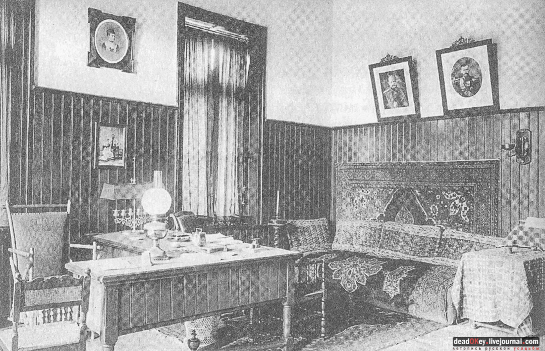 усадьба Рамонь