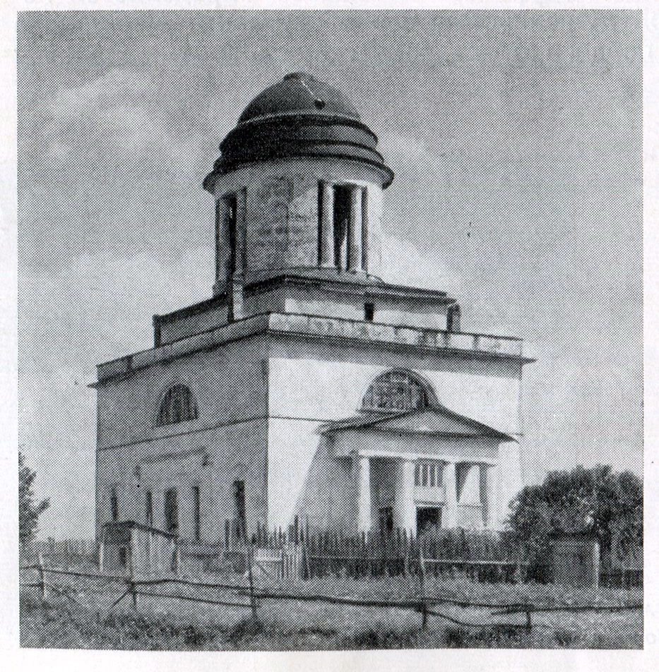 усадьба Лешково и Воздвиженское