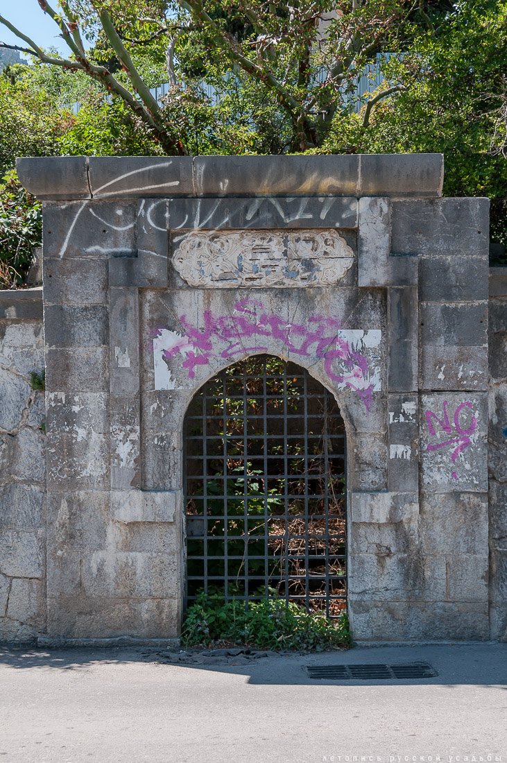 Вилла Мечта. Крым. Симеиз