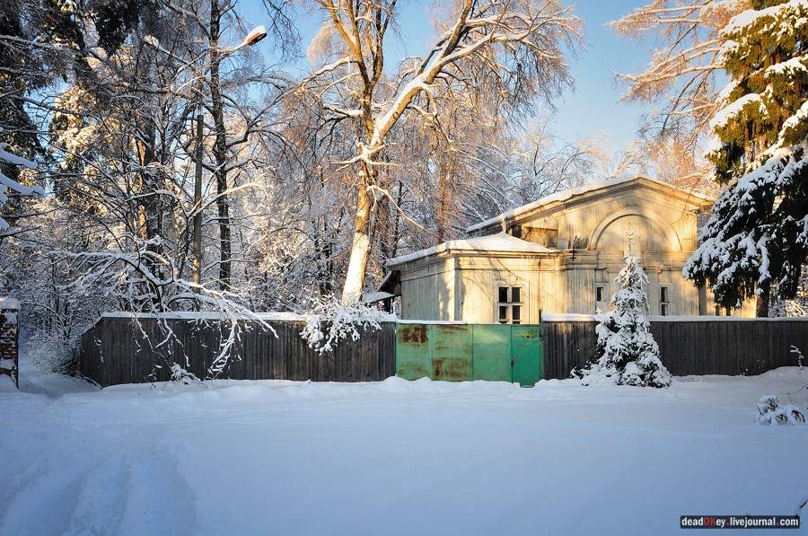 усадьба Полушкино