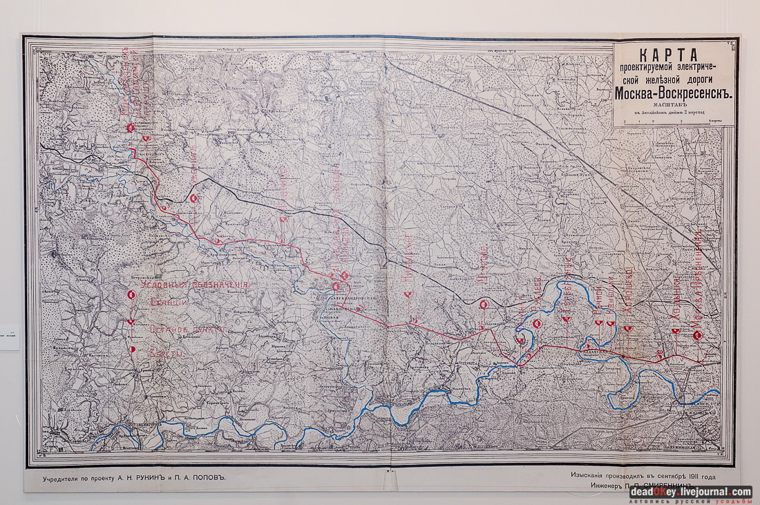 Музейно-выставочный комплекс Московской области - Новый Иерусалим