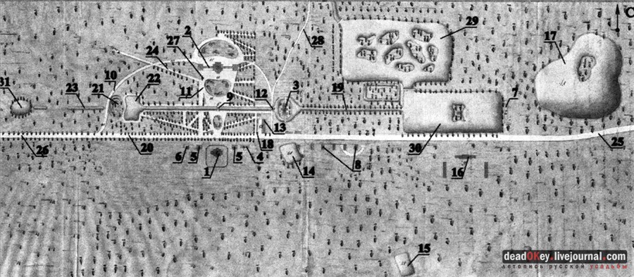 усадьба Алмазово, архивные документы