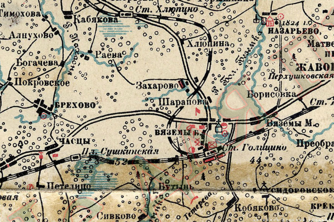 усадьба Захарово