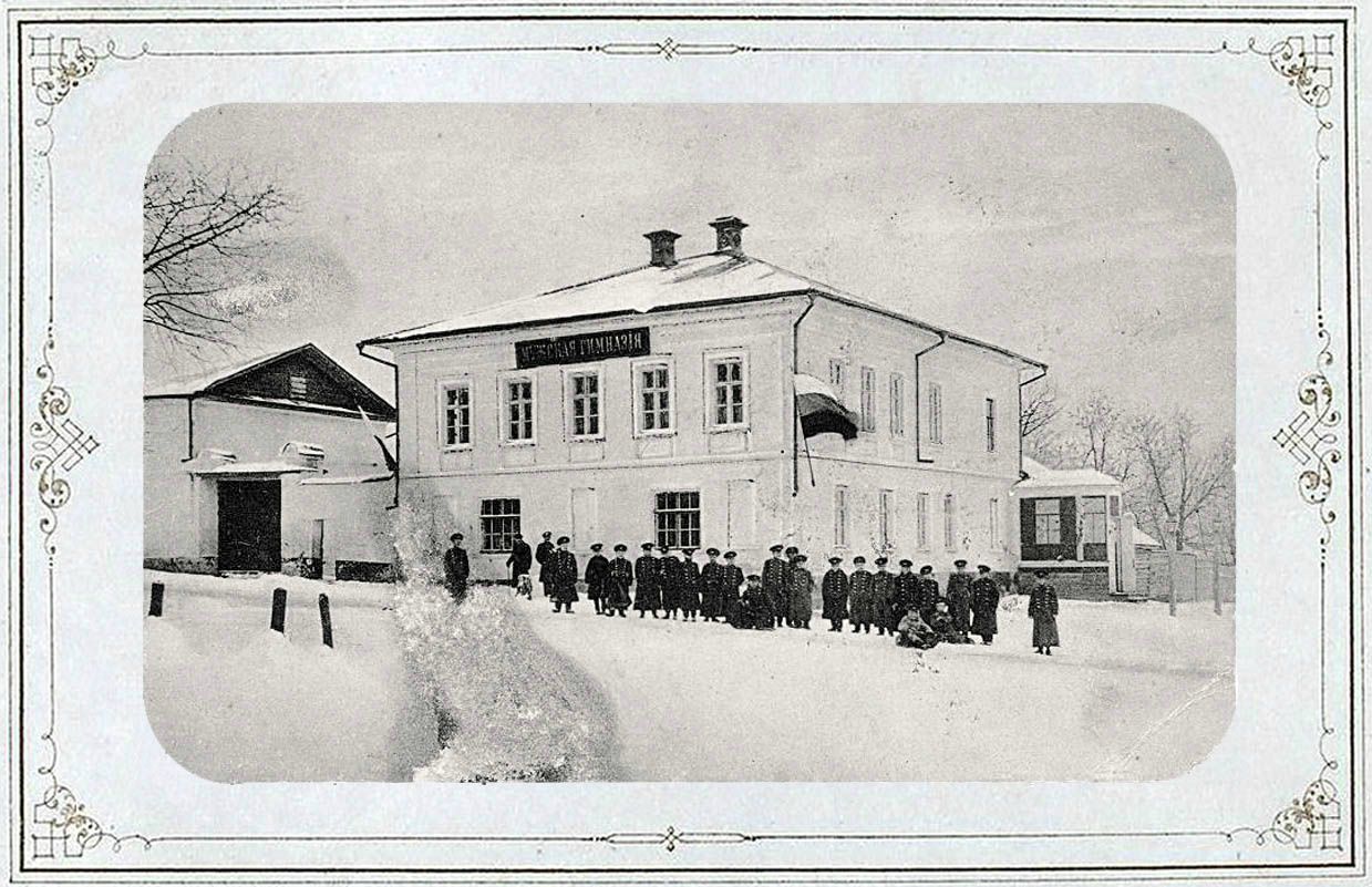 Богородицк, старые архивные фотографии