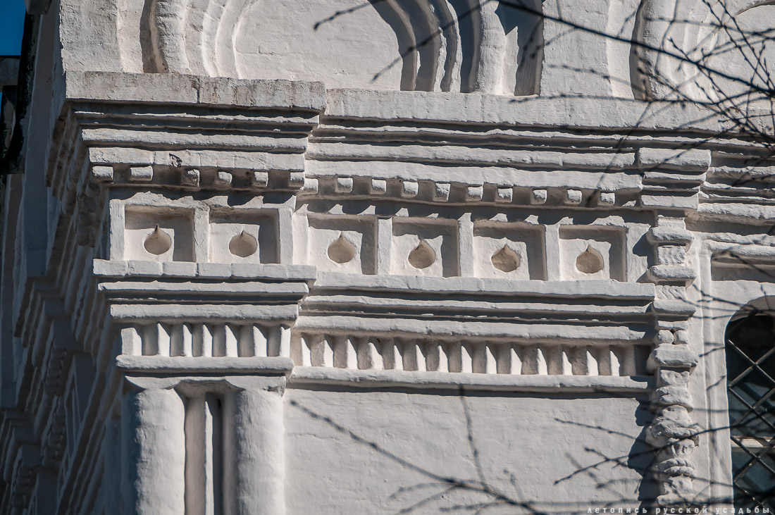 усадьба Комягино