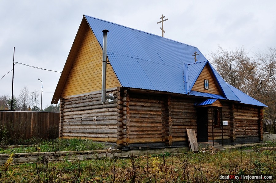 усадьба Глинки