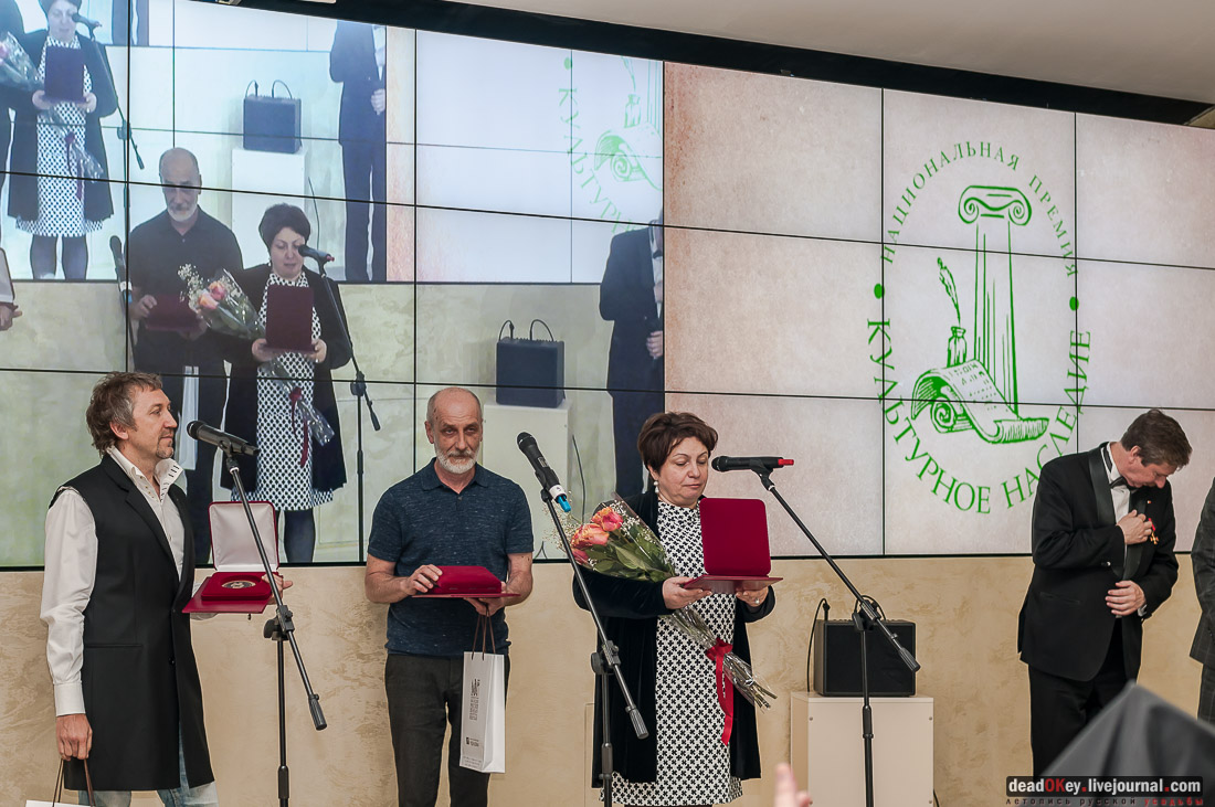 XI Национальная Премия Культурное Наследие 2016