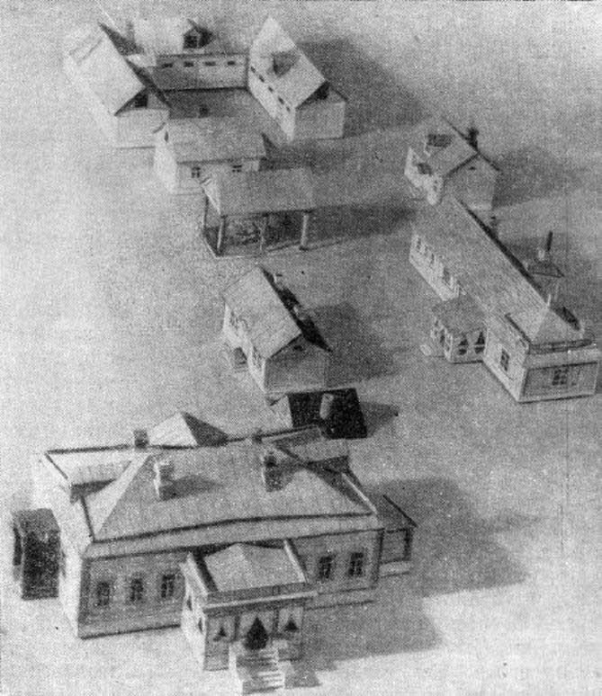 усадьба Бабкино