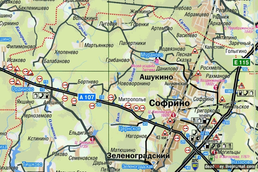 усадьба Мураново