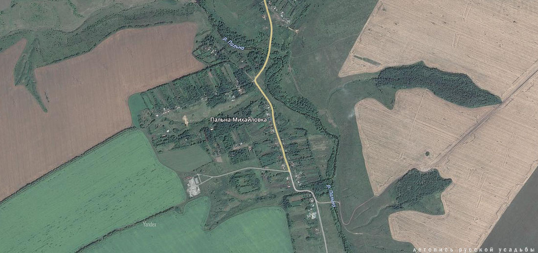 усадьба Пальна-Михайловка