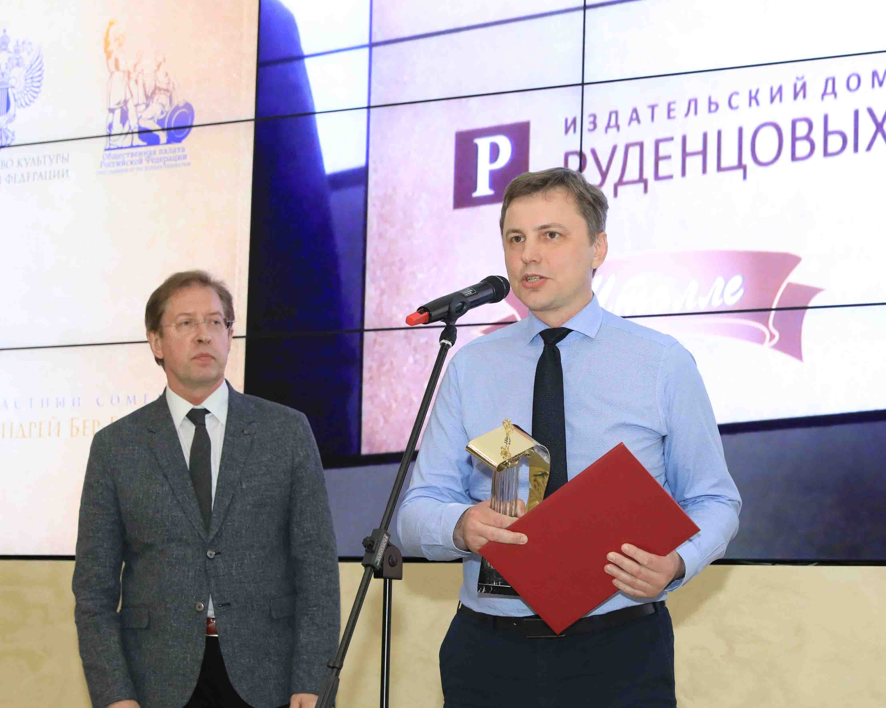 премия Культурное наследие 2017