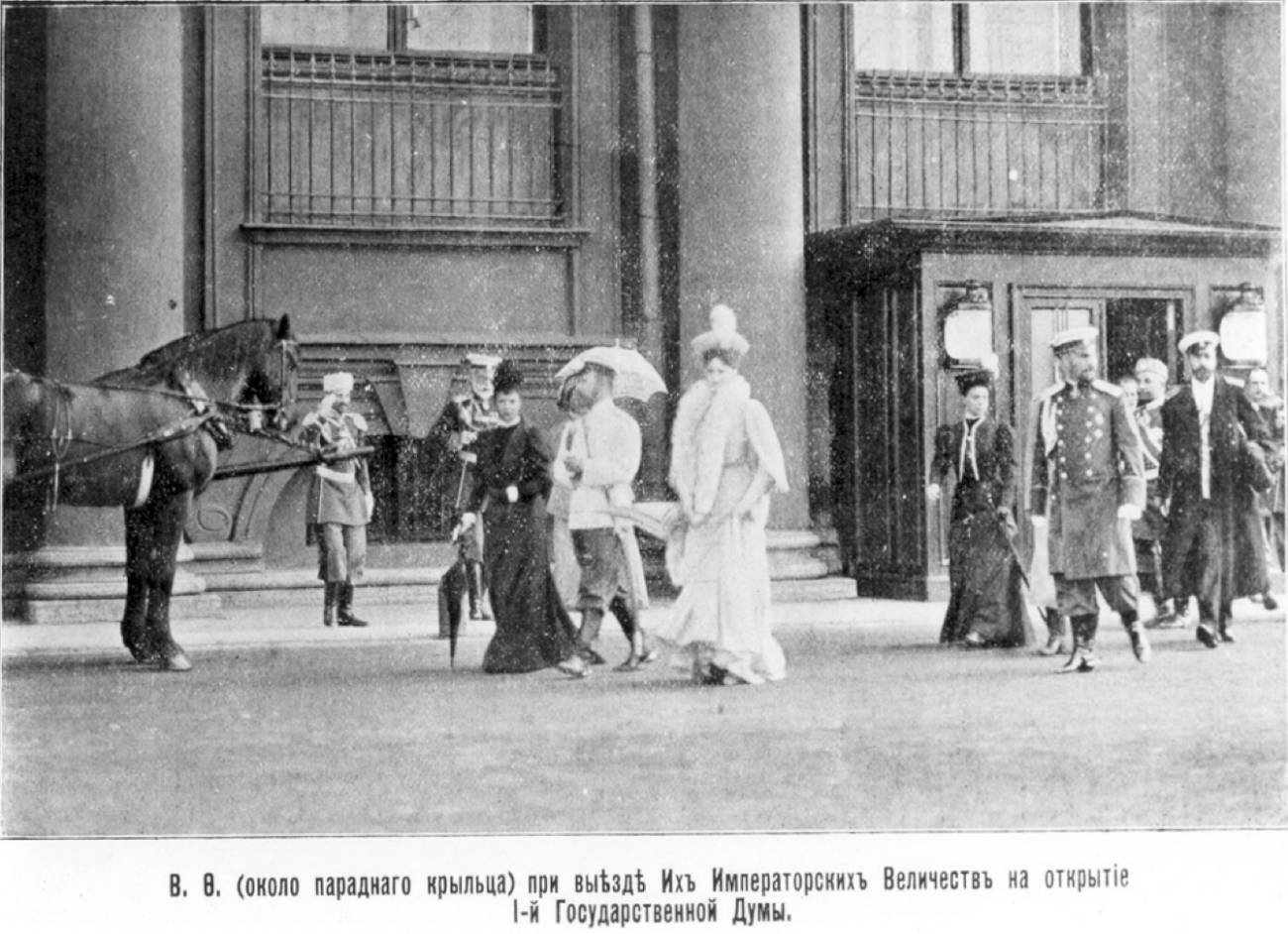 усадьба Каргашино