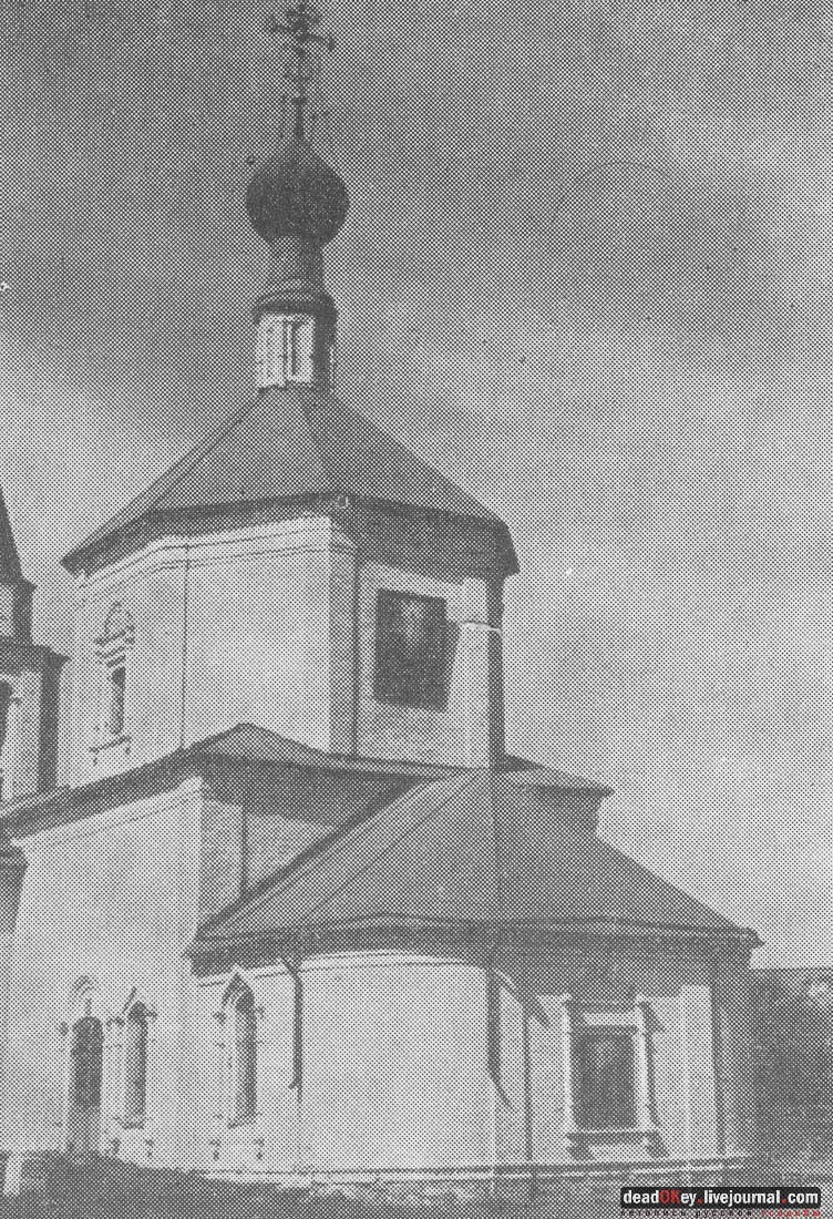 Усадьба Верзилово