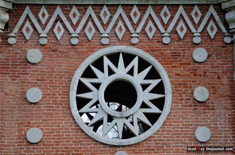 усадьба Царицыно