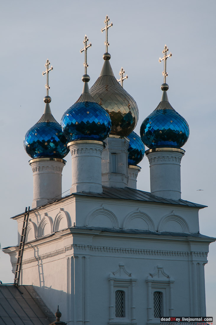 Усадьба Киясово