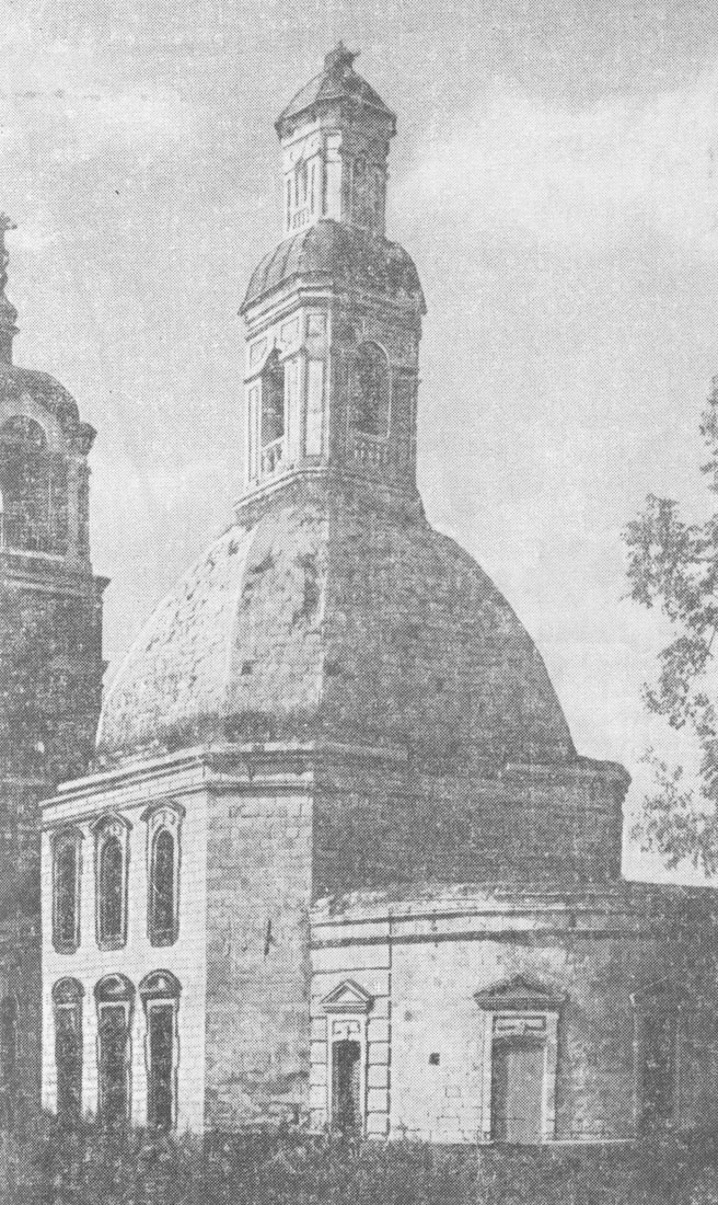 усадьба Авдулово