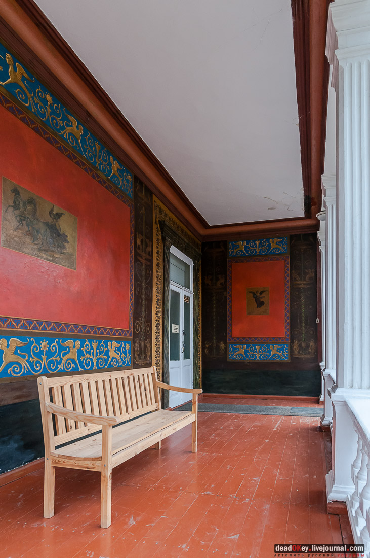 усадьба Ярошенко, Кисловодск