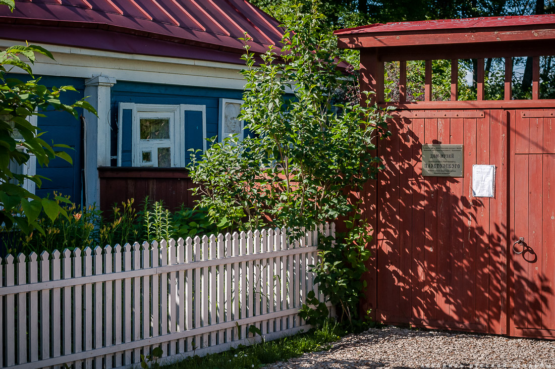 Усадебный экспресс. Таруса.