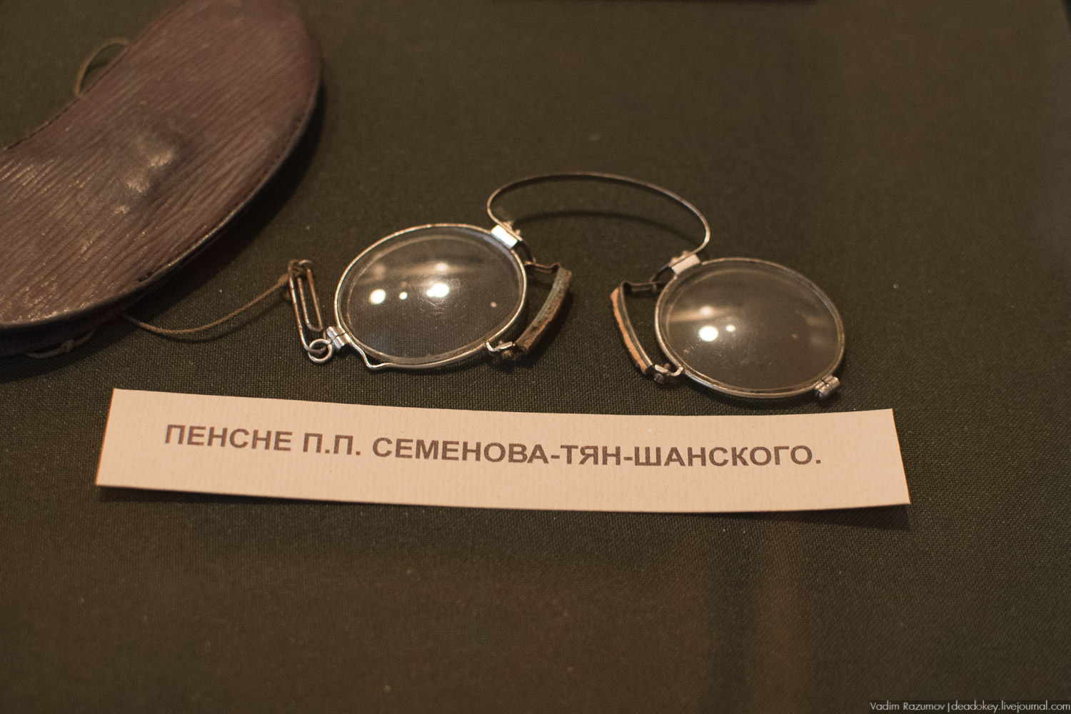 Гремячка, Рязанка, Урусово - тропа Семенова-Тян-Шанского