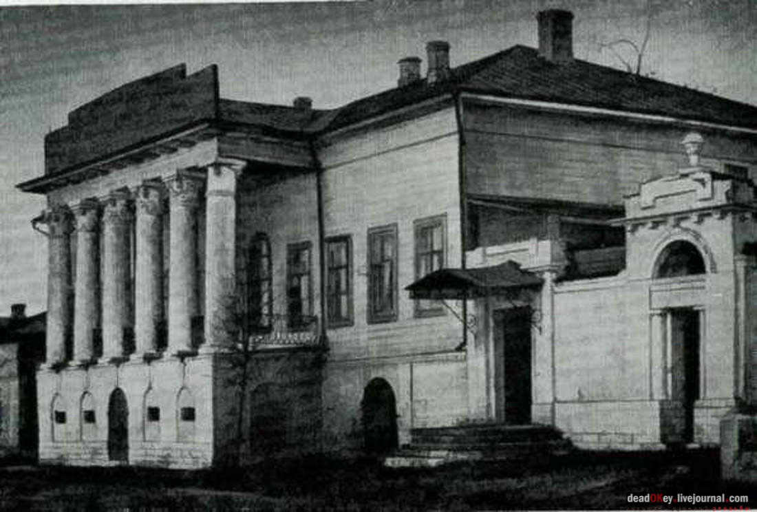 усадьба Коленцы