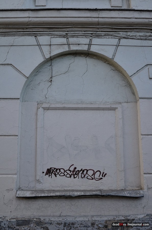 усадьба Левашовых