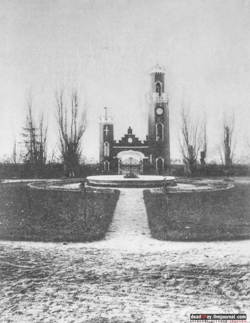 усадьба Рамонь