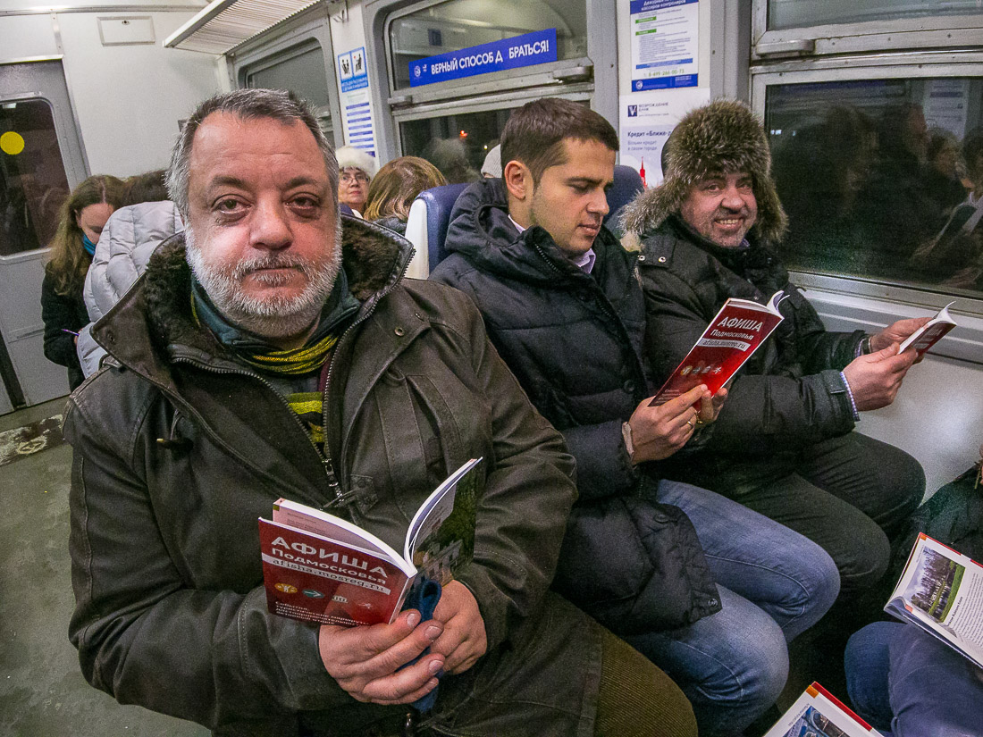 путеводитель Усадьбы Подмосковья