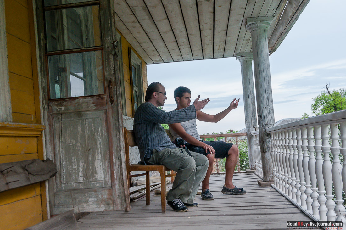 усадьба Фряново