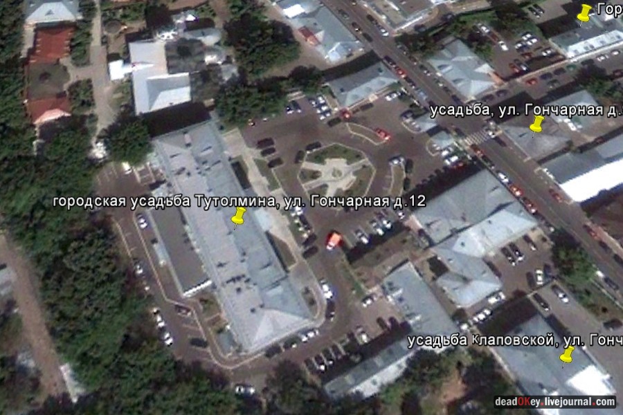 усадьба Т.И. Тутолмина, Москва, улица Гончарная д.12