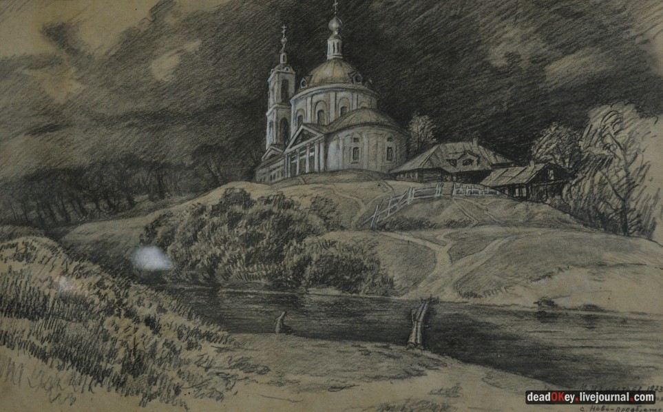 усадьба Люберцы