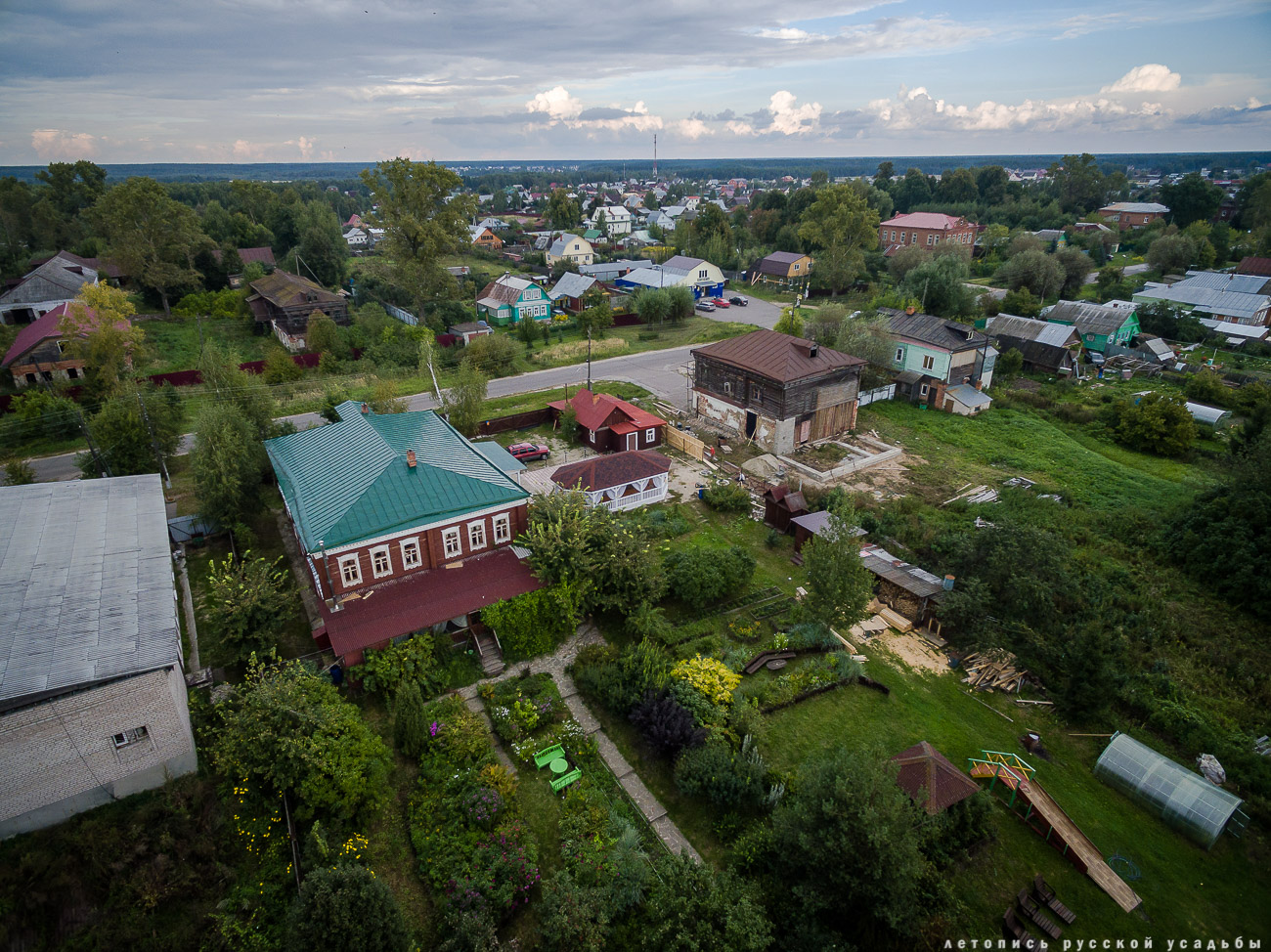 Заречье. Дом фабриканта Думнова