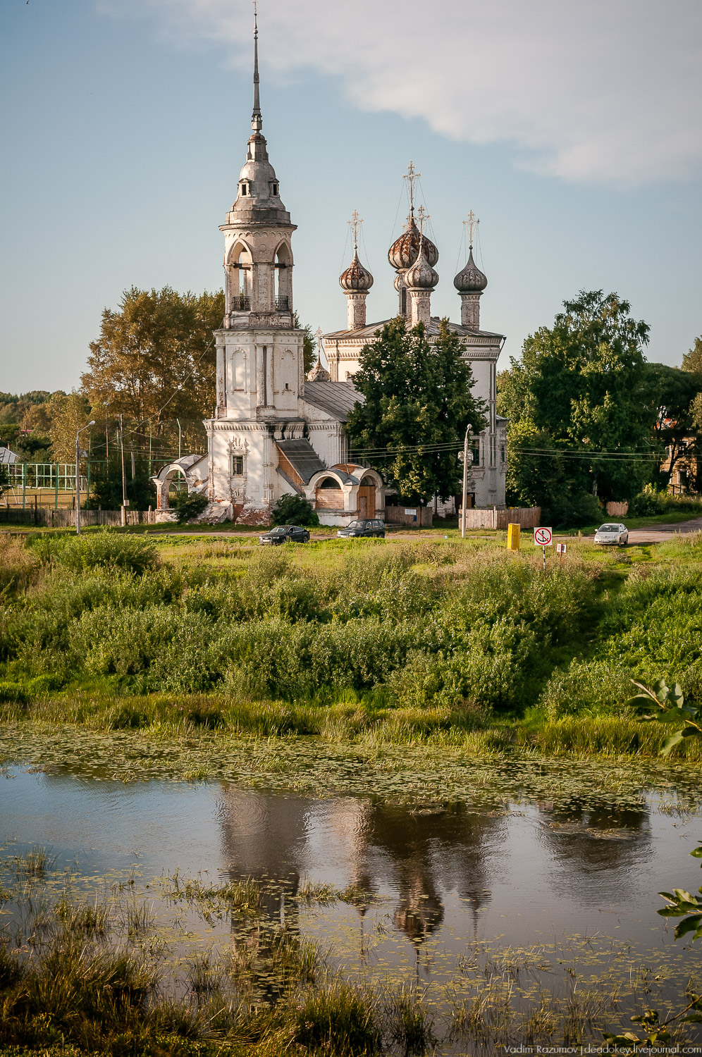 Вологда