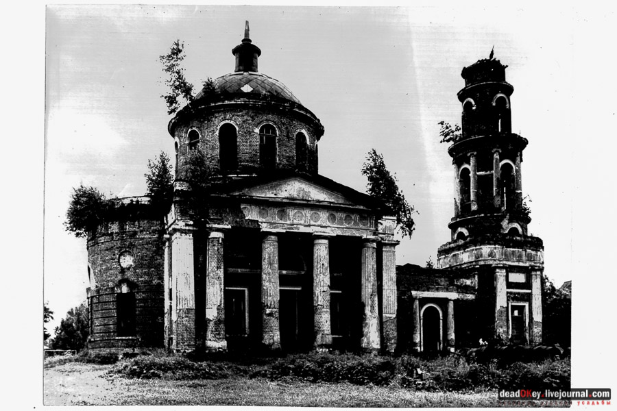 усадьба Ахтырка